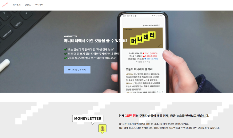  경제공부 다들 어떻게 하시나요?