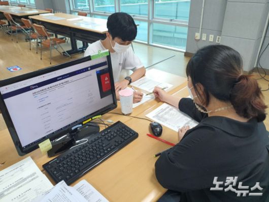  "청주시 현장 접수는 다음주"…5차 재난지원금 신청 첫날 '혼란'