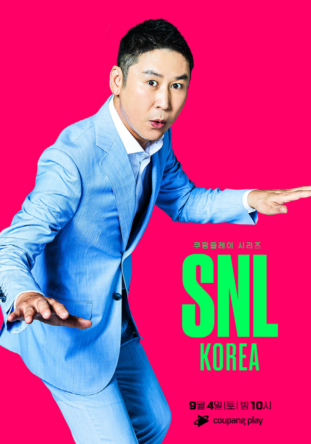 SNL 코리아 새 시즌 이병헌 조정석 하지원에 이어 조여정까지 대박 조짐