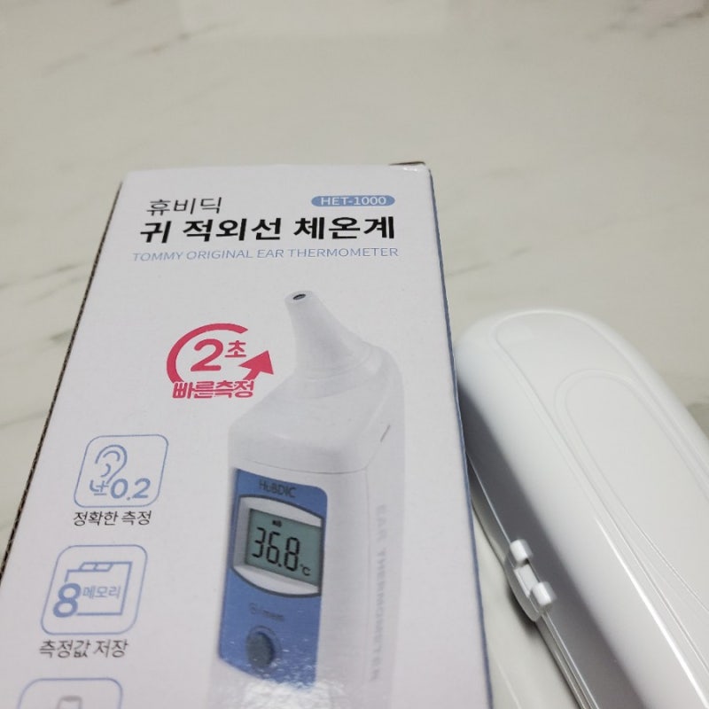 휴비딕체온계 후기 [귀적외선체온계 토미오리지널 HET-1000 접촉식체온계] 14