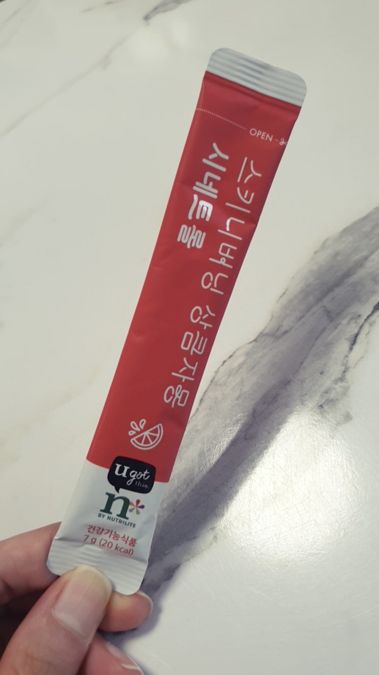  체지방감소 시네트롤!!!
