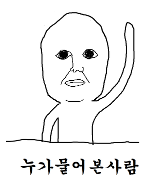  [배드민턴] 동호인 배드민턴 똥매너