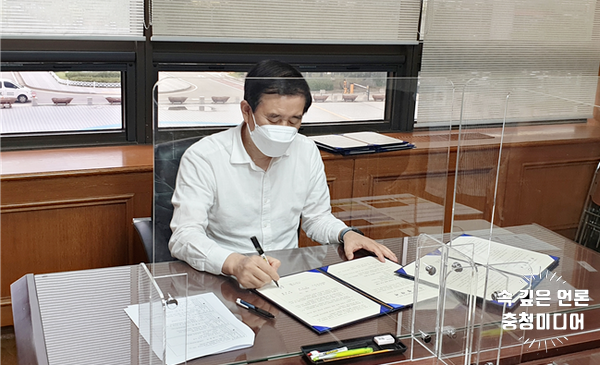  [충청미디어] 충주시 ‘4개 기업과 540억 원 투자유치’ 협약...130명 고용 창출 기대