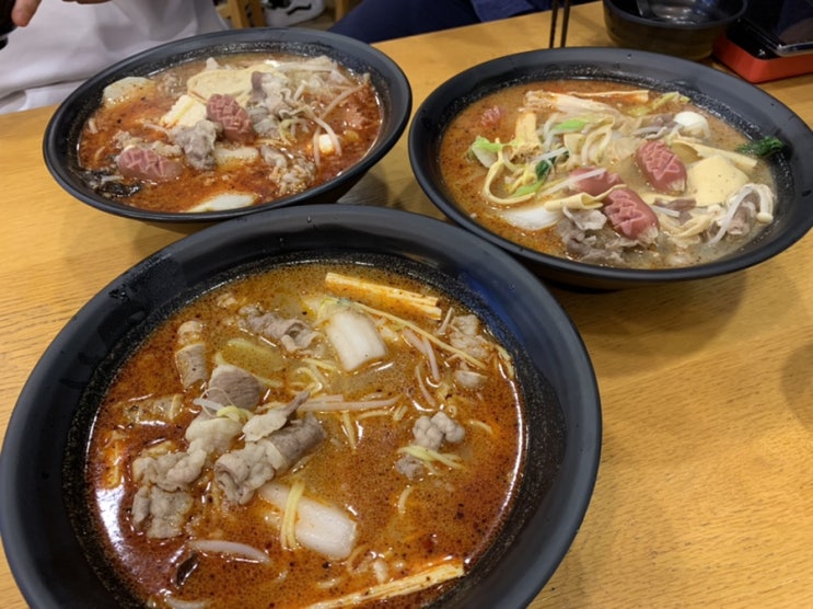  울산옥동마라탕 미도마라탕에서 저녁념념