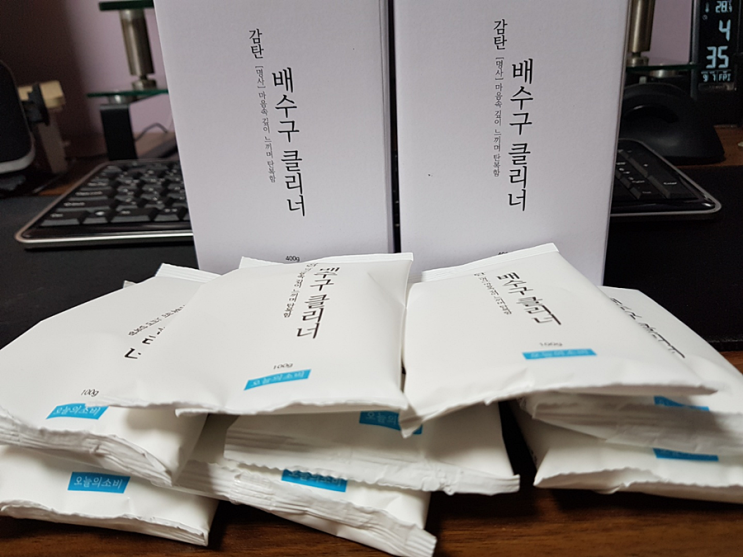 오늘의소비 배수구클리너로 화상실세면대막힘 해결하기! 오늘의소비 배수구클리너로 화상실세면대막힘 해결하기!