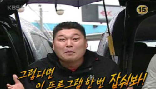  시즌 1 1박 2일 시청률이 넘사벽 일 수 있었던 이유는?