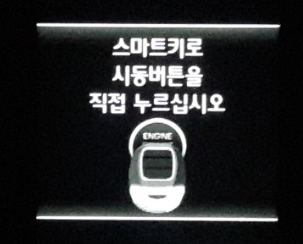  넘나 쉬운 그랜저IG 스마트키 배터리 교체하기