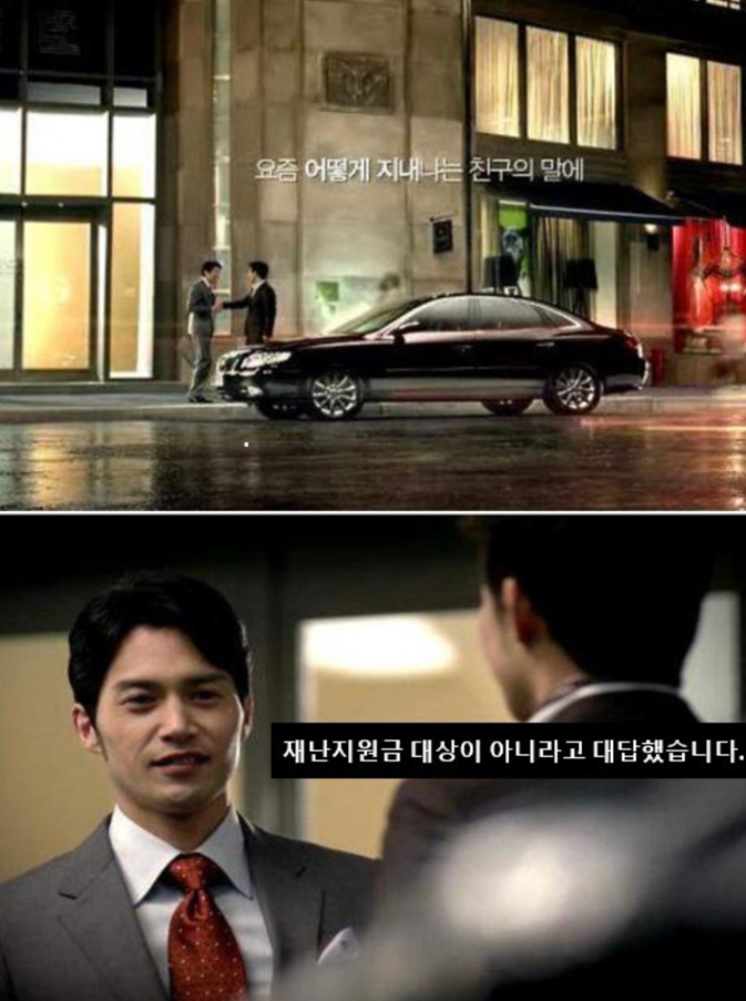  읔 재난지원금 대상이...라고