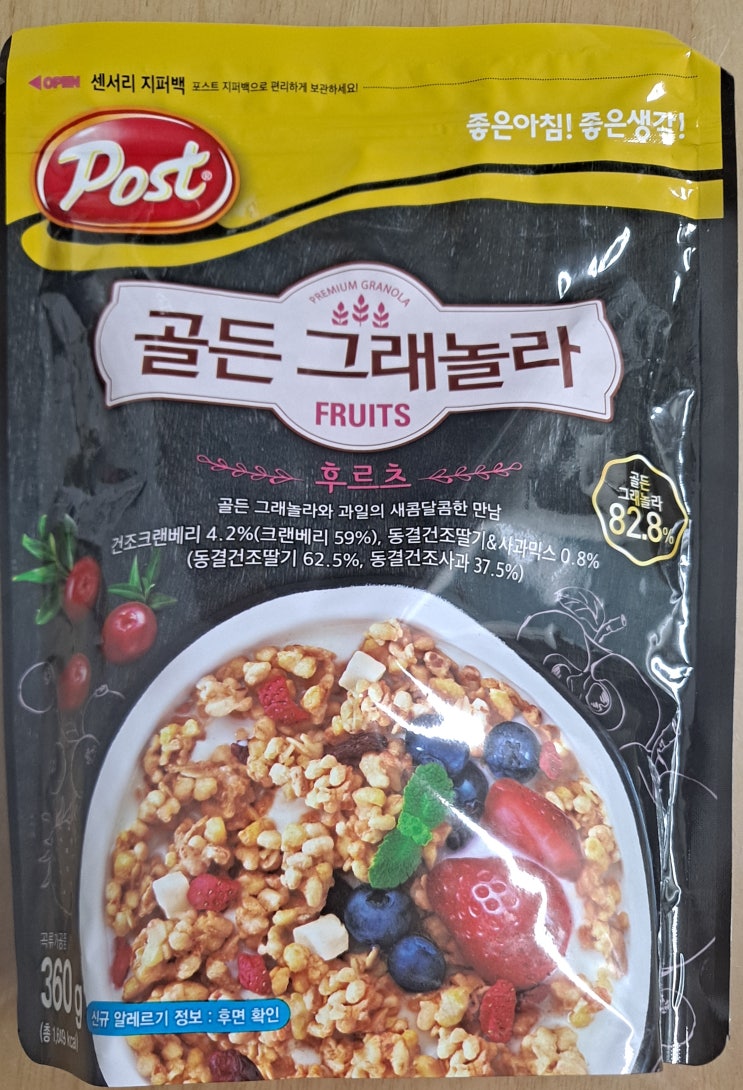  포스트 골든 그래놀라 후르츠 후기