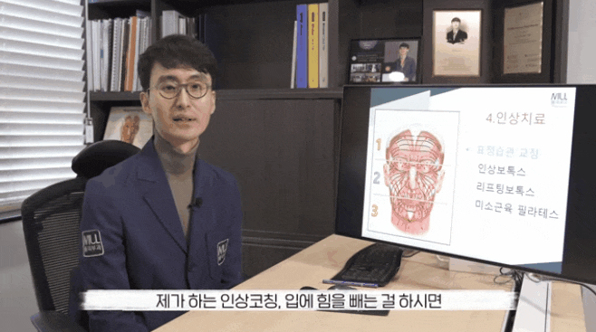  서면이마보톡스? 부산에서 입소문 난 특별한 포인트?