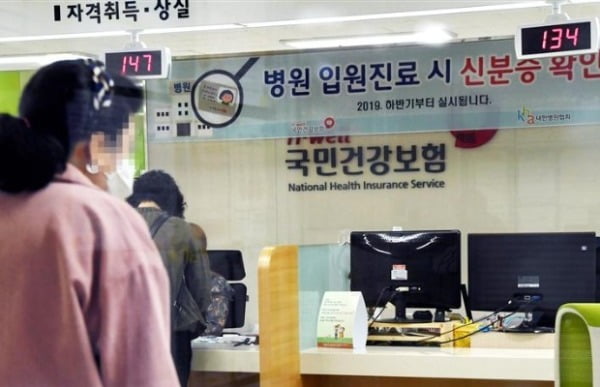 진료 안했는데 3년 동안 '거짓 청구'…건강보험 줄줄 샌다 진료 안했는데 3년 동안 '거짓 청구'…건강보험 줄줄 샌다