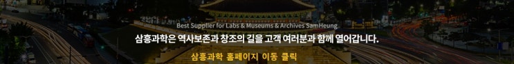  250C 진공건조기 8L SH-VDO-08NG 산업용 오븐기 일반형 건조기