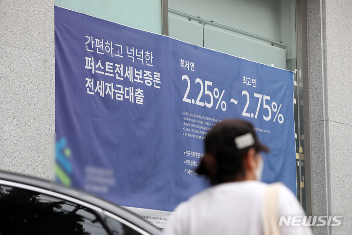 급전 구하러 보험사로 몰리나? 급전 구하러 보험사로 몰리나?