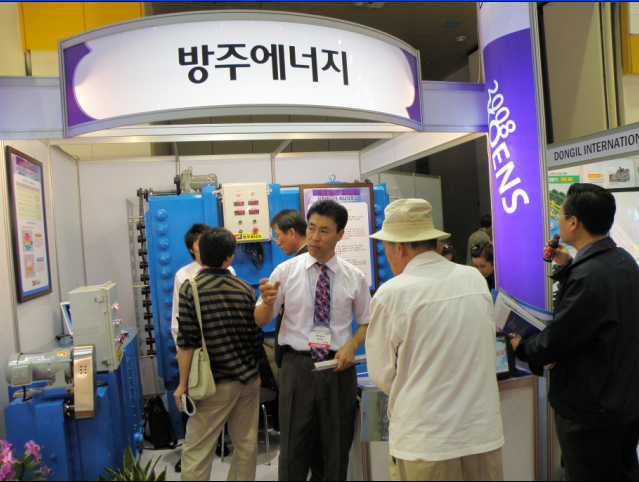  [2008년 COEX 에너지대전] 신재생에너지 창조회사(방주에너지)