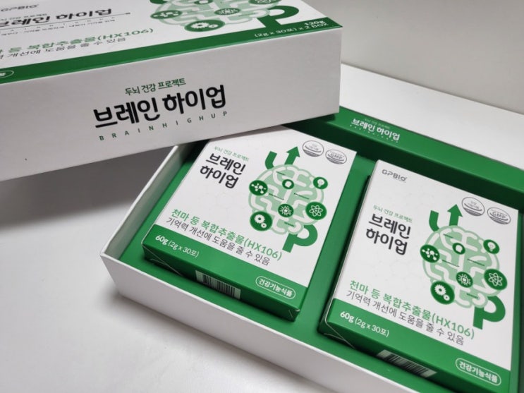 브레인하이업 _ 집나간기억이를 찾아요, 기억력영양제 추천