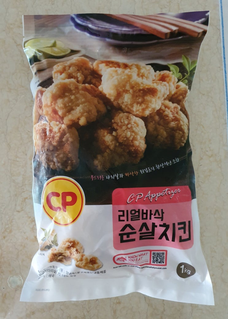  [ 코스트코 상품 ] CP 리얼 바삭 순살치킨 1KG