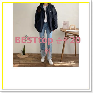  탑급 바람막이 베스트랭킹 공유