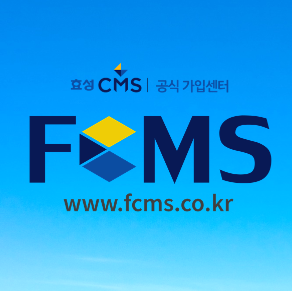  방문요양 간병인업체 사업 운영시 비용, 가격은 CMS자동이체로 관리하세요