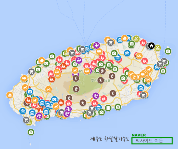  제주여행상식