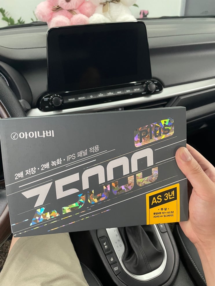  대전 블랙박스 아이나비Z5000+ 장착 2018 K3