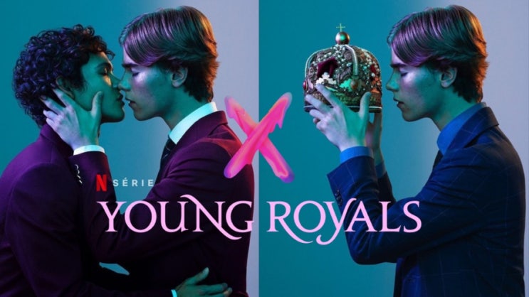   넷플릭스 스웨덴 퀴어 드라마 <영 로열스(Young Royals)> 영업글