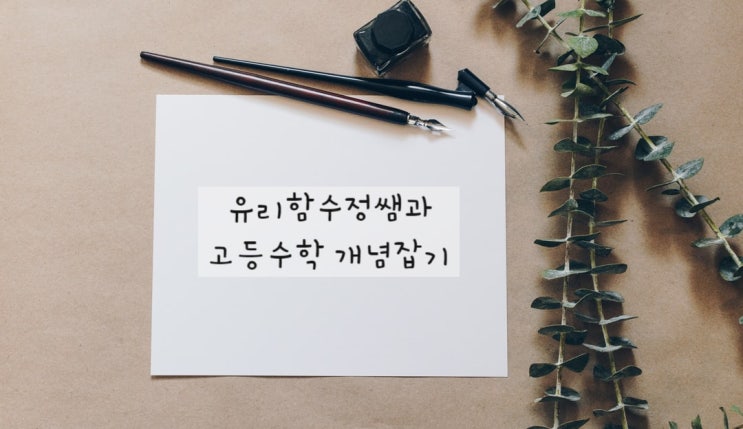  9월 Update 일정