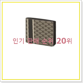  품질보증 남성반지갑 사는곳 공유 인터넷을 뜨겁게 달궜대요