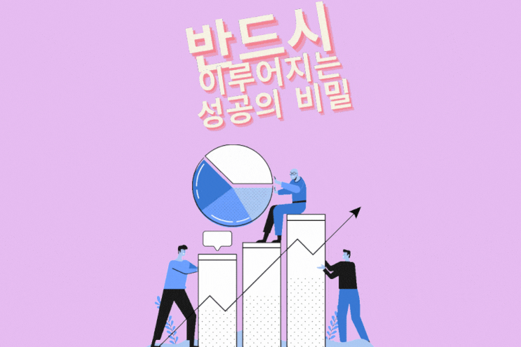  켈리최 생각 파워 모닝콜 Day49 인생의 내비게이션에 이것 입력하기