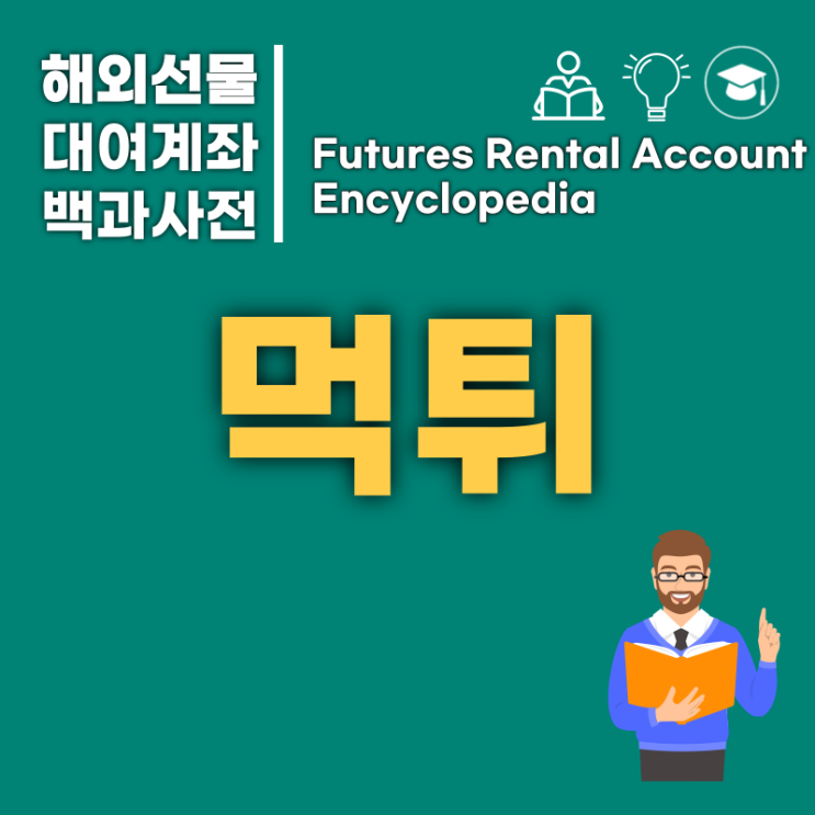  예스에셋 먹튀업체