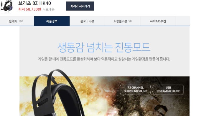 NX-2 PLUS 헤드셋 NX-2 PLUS 헤드셋