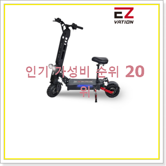  콕 찝어알려드림 듀얼전동킥보드 선택 맘에 듭니다.
