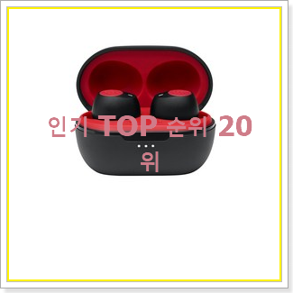  만족스러운 jbl블루투스이어폰 목록 가성비 판매