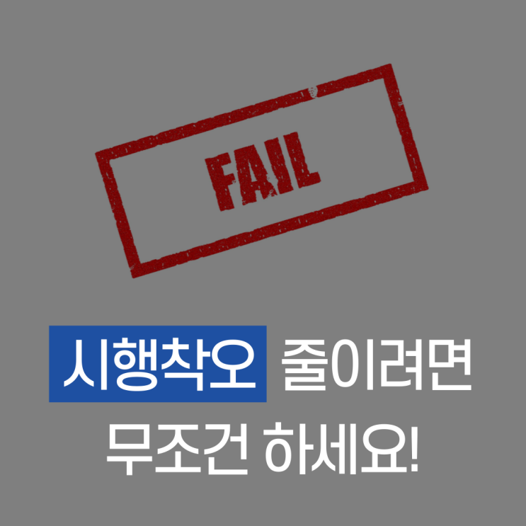  지식창업가면 필수로 해야 하는 [린 캔버스]
