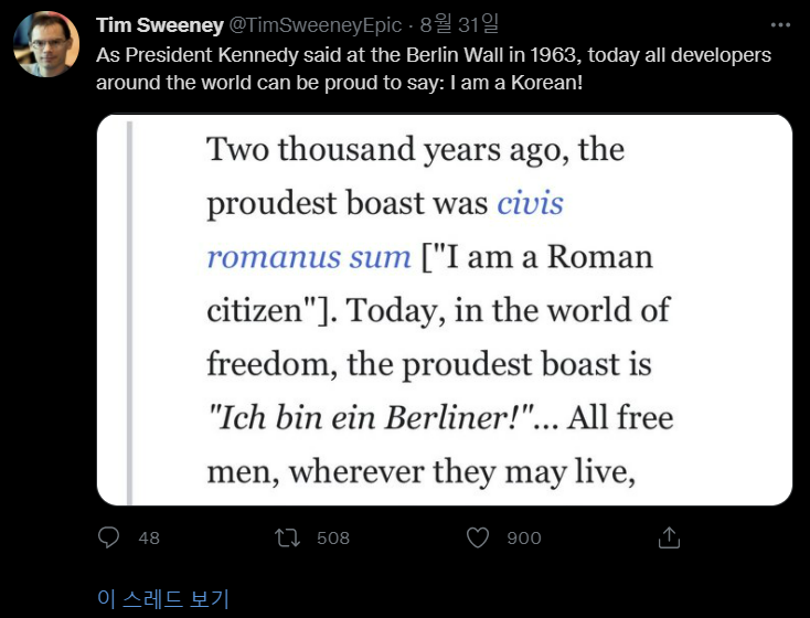  [경제 공부] 구글 갑질 방지법이란?