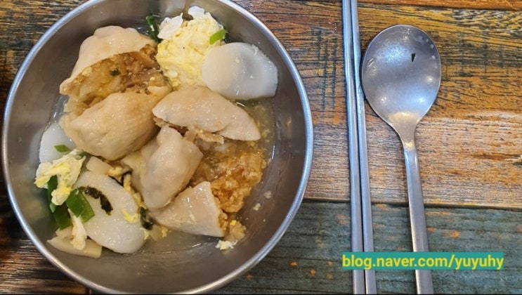  대구 수성구 맛집^^ 추억의 그 맛 범어만두에 가다
