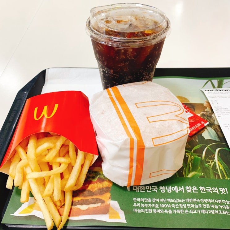  맥도날드 창녕갈릭버거 c 막차 후기 (+판매기간)
