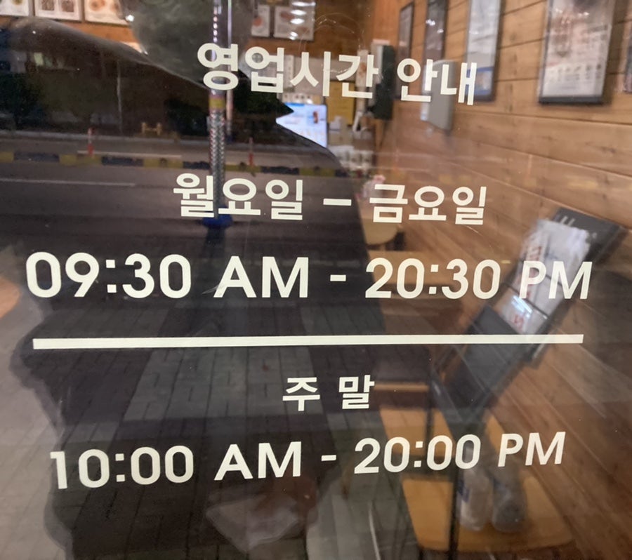 한솥도시락 천안차암제이타워점 사진 2