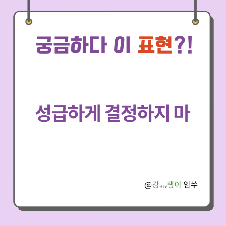  중국어 표현 听风就是雨