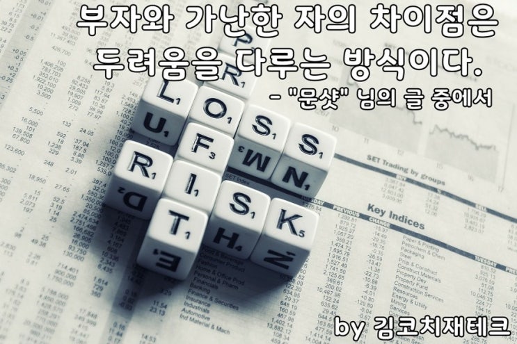  부거사이 [부동산 뉴스와 블로그] 9월 7일(화)