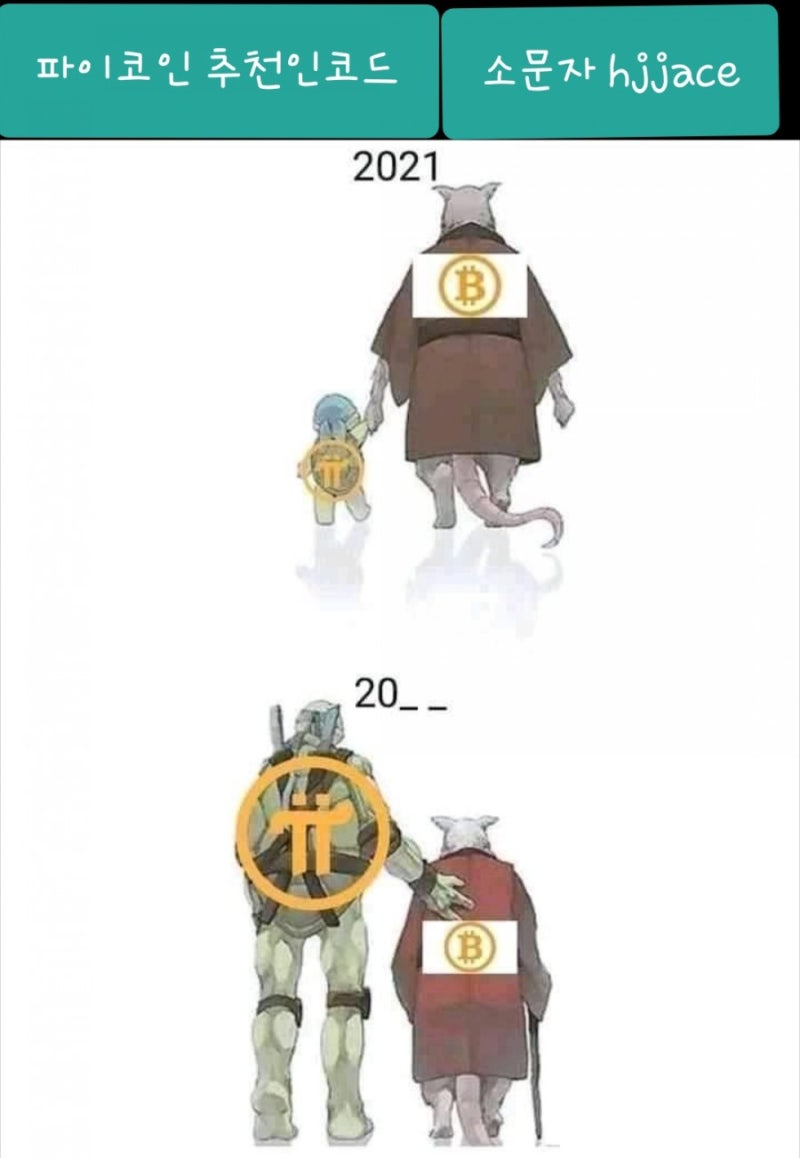 파이코인이 성공할 것이라고 생각하는 10가지 이유입니다. : 네이버 블로그