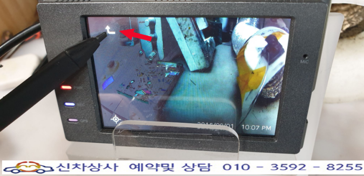 TOUCHGO블랙박스 G3 화면 터치 고장 수리 사례, 모서리의 메뉴 표시 터치 안됨. TOUCHGO블랙박스 G3 화면 터치 고장 수리 사례, 모서리의 메뉴 표시 터치 안됨.