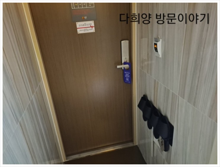 부산 남포동 YTT 호텔 방문 후기