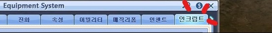  비아누 인크를 해보았습니다 ㄷㅂㄷ 