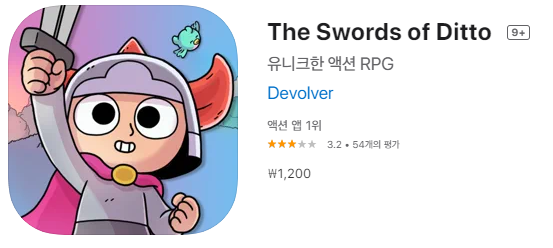  [IOS 게임] The Swords of Ditto 가 한시적 할인!
