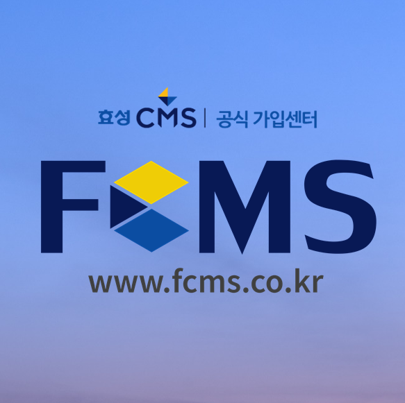 장부 기장 대행 세무상담비용 수납 체계적으로 하기