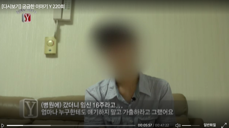 박은석 그것이 알고싶다 캐스팅 디렉터 관련 내용 정리