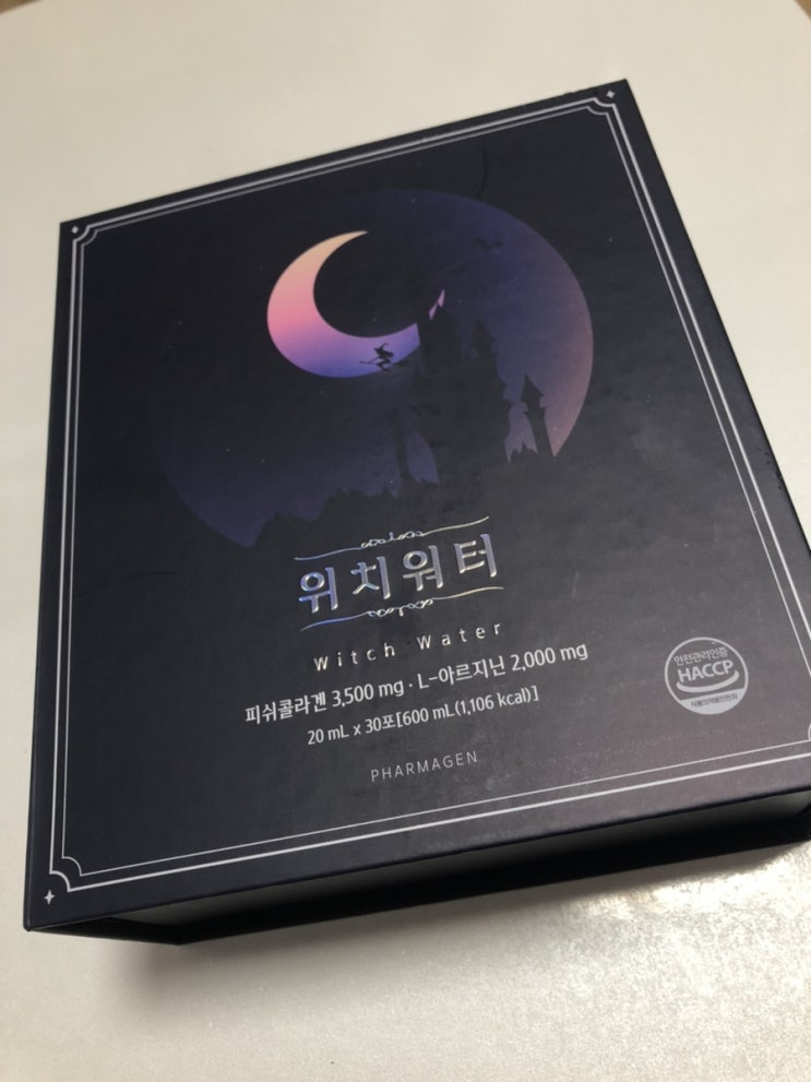 운동콜라겐 피부도 생각해 본 파마젠 위치워터