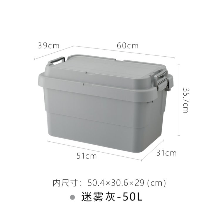 요즘 인기있는 고든밀러 카고박스 스태킹 트렁크 수납박스, 1개, 50L 스모크 그레이 추천해요