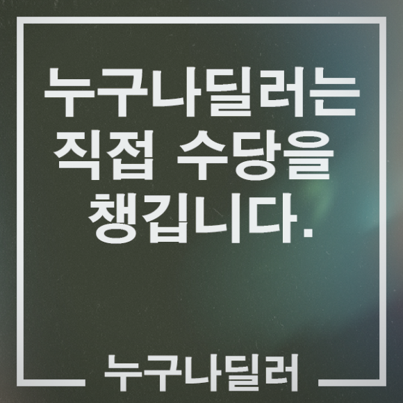  엔잡러부업 MZ세대에게도 희소식