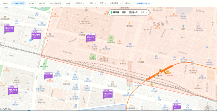  대구역 자이 더 스타(오)